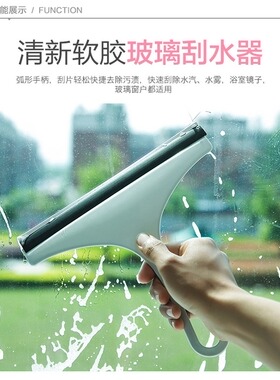 刮擦玻璃神器家用双面擦清洁器擦窗器镜子刷刮水清洗窗户专用工具