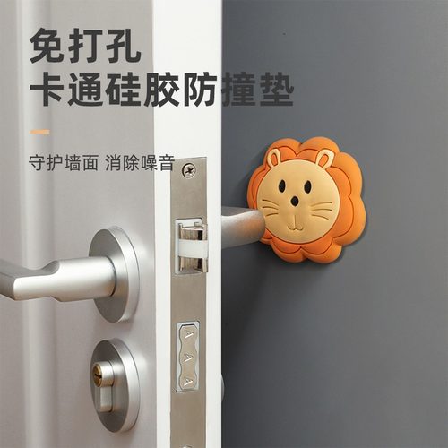 硅胶门把手防撞门挡贴门后防碰撞