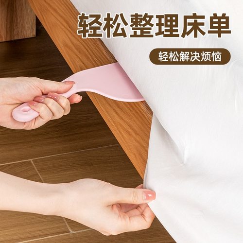 床垫整理抬高器床单固定