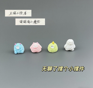 打翻了箱怪可爱小毛怪治愈可爱解压办公室工位电脑桌面小摆件