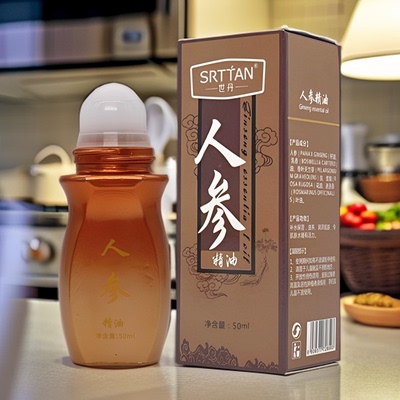 人参精油生姜艾草按摩精油