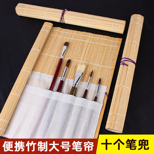竹制笔帘笔袋学生用大号便携