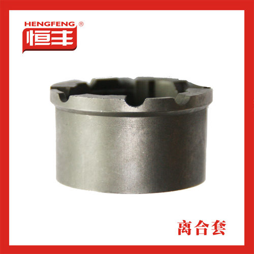 恒丰电锤E-630/632/636离合套/弹簧原装零件 五金电动工具零配件