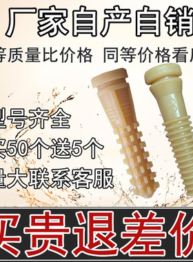 脱毛机橡胶棒打毛棒牛筋脱毛棒