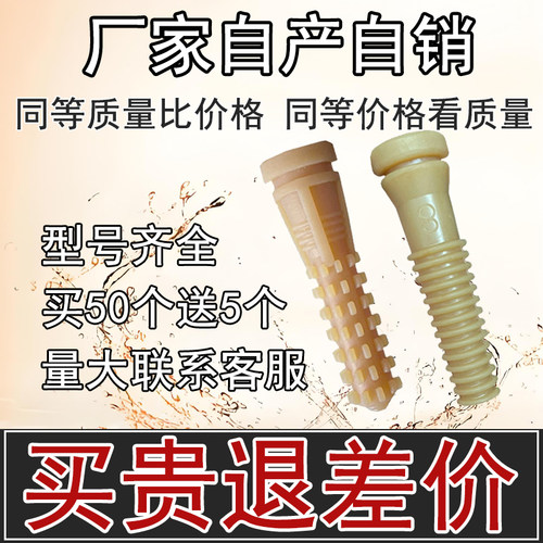 脱毛机橡胶棒打毛棒牛筋脱毛棒
