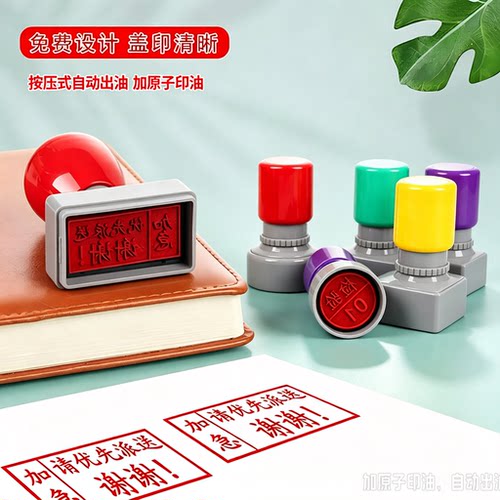 qc质检定做数字原子印章自动出油