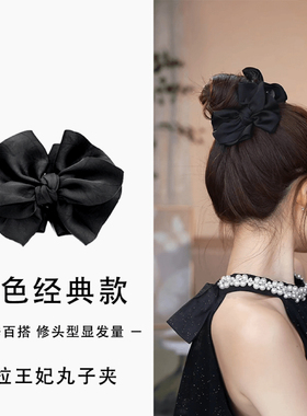 [赫拉王妃]黑色百搭蝴蝶结发夹女 2025新款高级感气质轻盈丸子夹