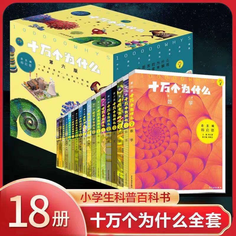新版老版内容一样，包装不同