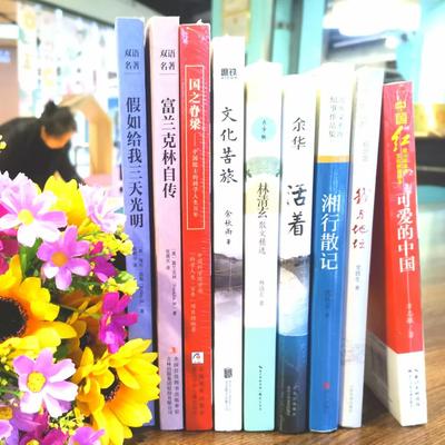 经典名家汪曾祺作品文化苦旅