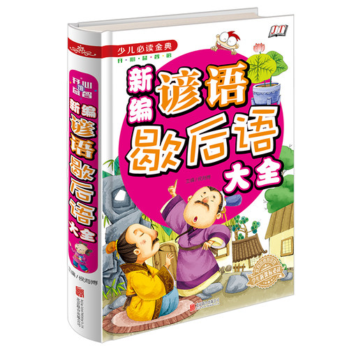 开阔视野 丰富文化知识 提升阅读能力