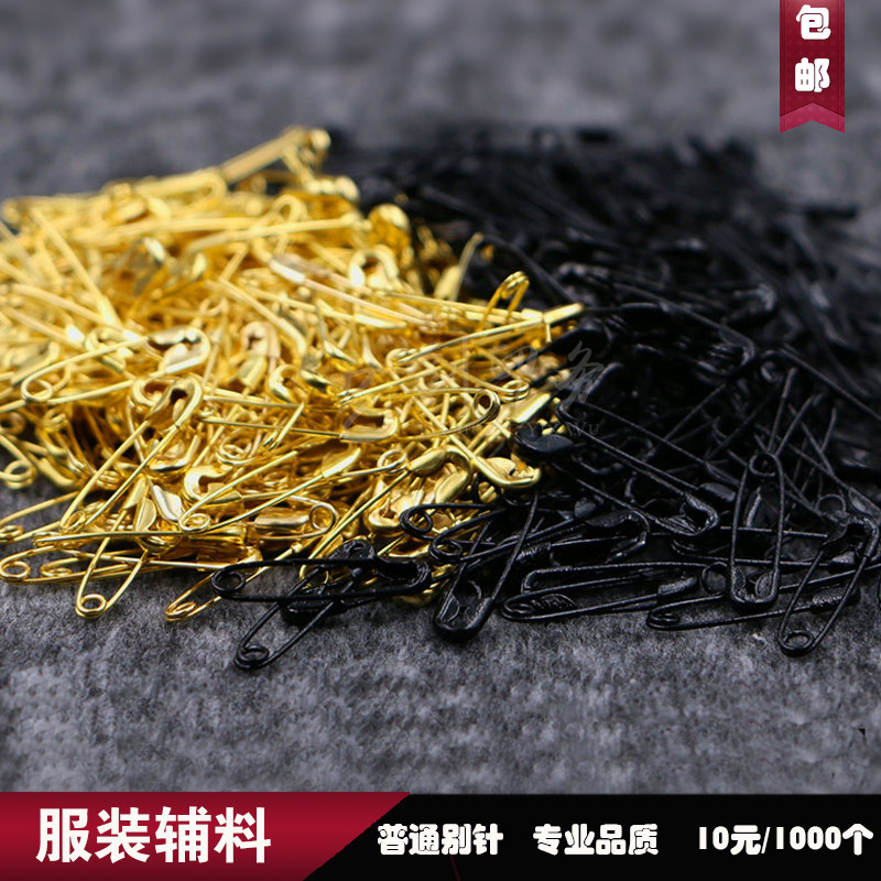 金色黑色别针 普通别针 服装吊牌扣 服装辅料 吊绳配件 小别针在类目 服饰配件/皮带/帽子/围巾, 其他配件中 - 来自Buy2taobao.com提供专业的淘宝代购服务