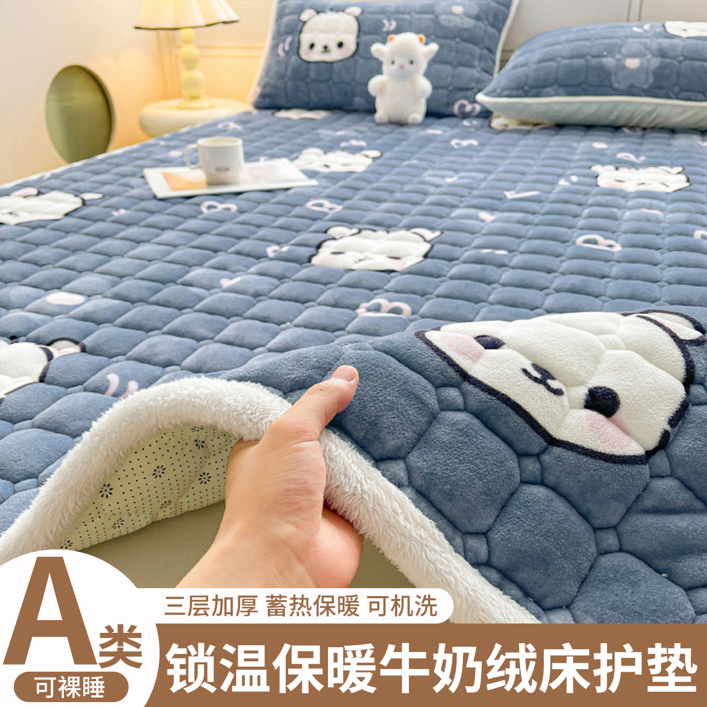 床垫软垫家用卧室保暖垫被褥子防滑床护垫床单人床盖炕单铺底秋冬,床上用品,床垫/床褥/床护垫/榻榻米床垫,淘宝优惠券,粉丝福利购,淘宝优惠卷