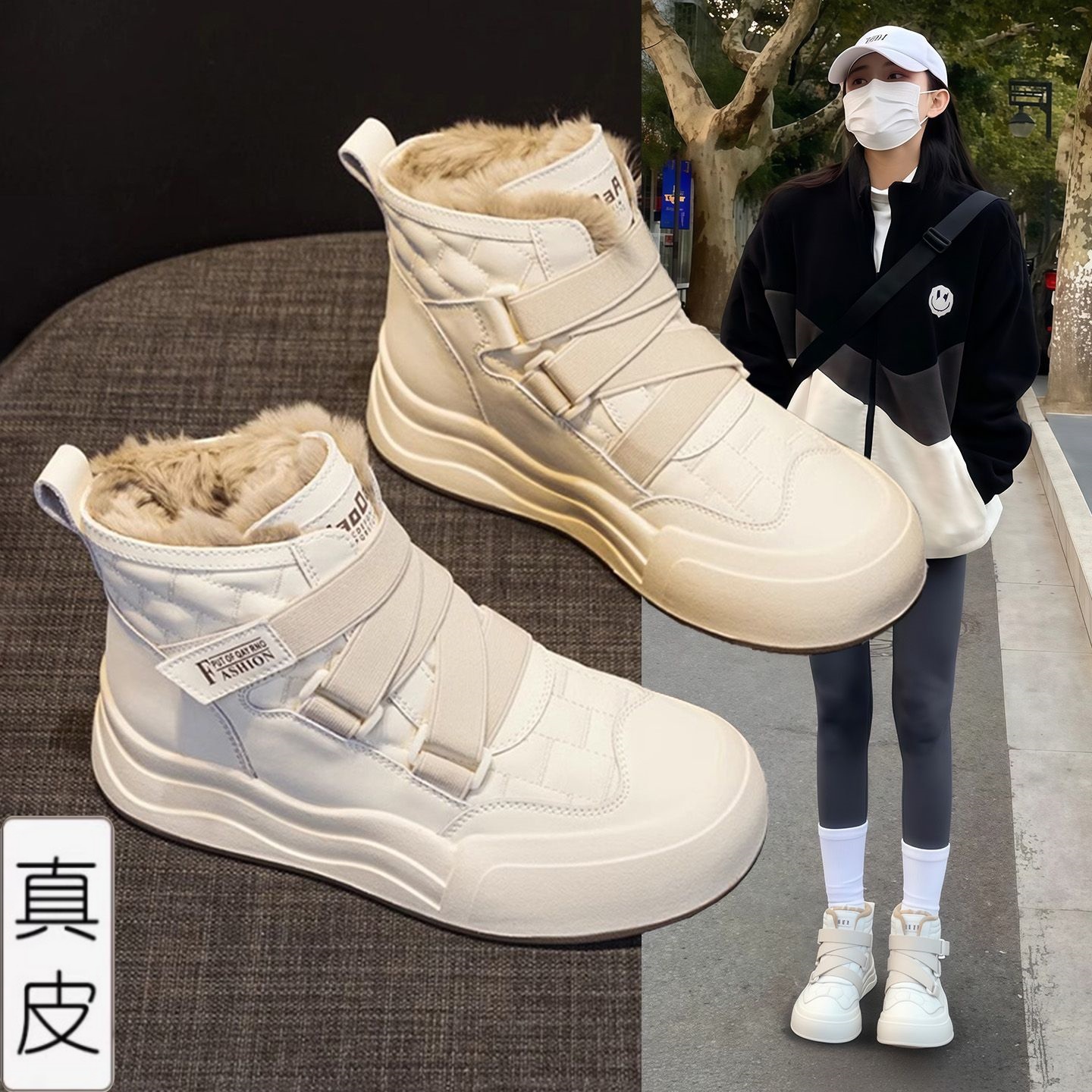 真皮厚底雪地靴女款棉鞋高帮女鞋