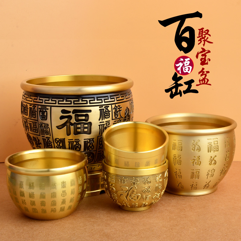纯黄铜聚宝盆福特大小米缸桌面