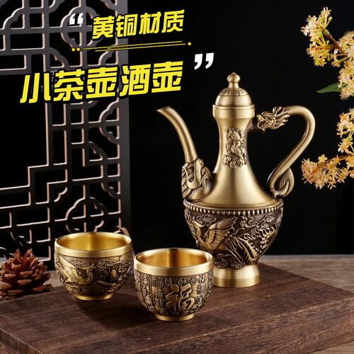 中式黄铜精雕茶室茶具套装装饰品