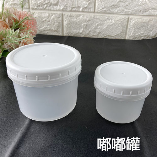 diy嘟嘟半透明密封罐杯子起泡胶