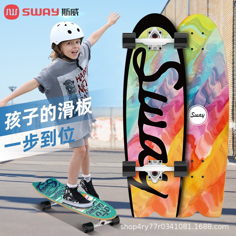 SWAY炫酷滑板6-12岁儿童初学者成人专业板陆地冲浪板免蹬地陆冲板