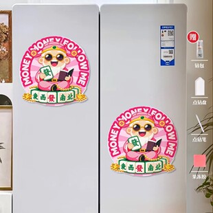 钻石画新年财神旋转冰箱贴2026新款高级感DIY手工磁吸十字绣装饰