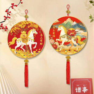 马上有钱马年钻石画2026年新款客厅财神福字贴钻手工diy粘钻挂件