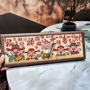 带框钻石画财神福2025年客厅满钻新款 diy贴钻画点钻十字绣摆台