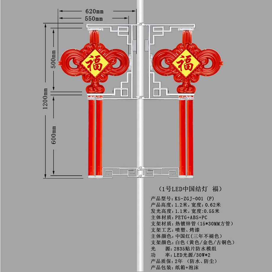 路灯中国结亚克力中国结道路led中国结路灯挂件太阳能中国结直销