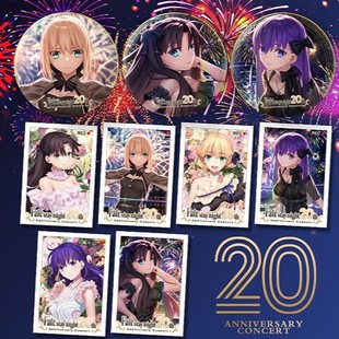 Fate night20周年音乐会礼服远坂凛Saber间桐樱吧唧拍立得 stay