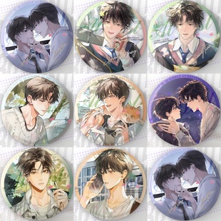 某某原著衍生周边动漫角色75mm双闪大徽章江添盛望谷子痛包吧唧