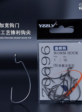一直在路亚96002曲柄钩wacky钩鲈鳜鱼高强度加强钩极细钩条曲柄钩