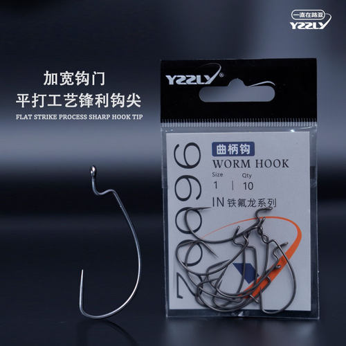 一直在路亚96002曲柄钩wacky钩鲈鳜鱼高强度加强钩极细钩条曲柄钩