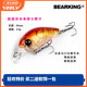 熊王路亚饵摇滚浮水米诺小胖子Crank内置滚珠vib震动饵3.5cm3.5g
