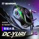 熊王尤里DC水滴轮YURI智能刹车电子骚音泛用中杯远投G1硬铝齿盘