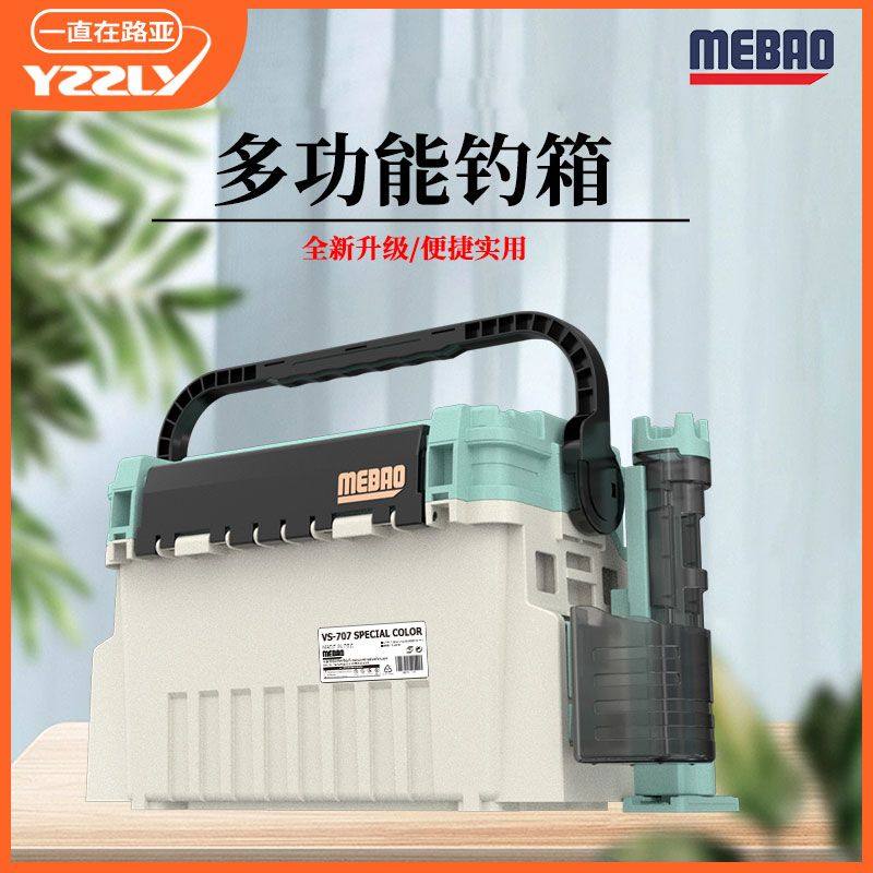 明邦路亚钓箱新款多功能插竿可坐钓鱼箱超轻加厚大容量海钓收纳箱