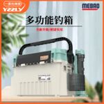 明邦路亚钓箱新款多功能插竿可坐钓鱼箱超轻加厚大容量海钓收纳箱