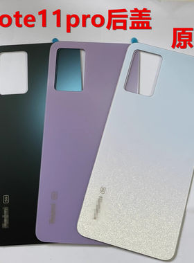 yaolichan1985后盖红米后壳