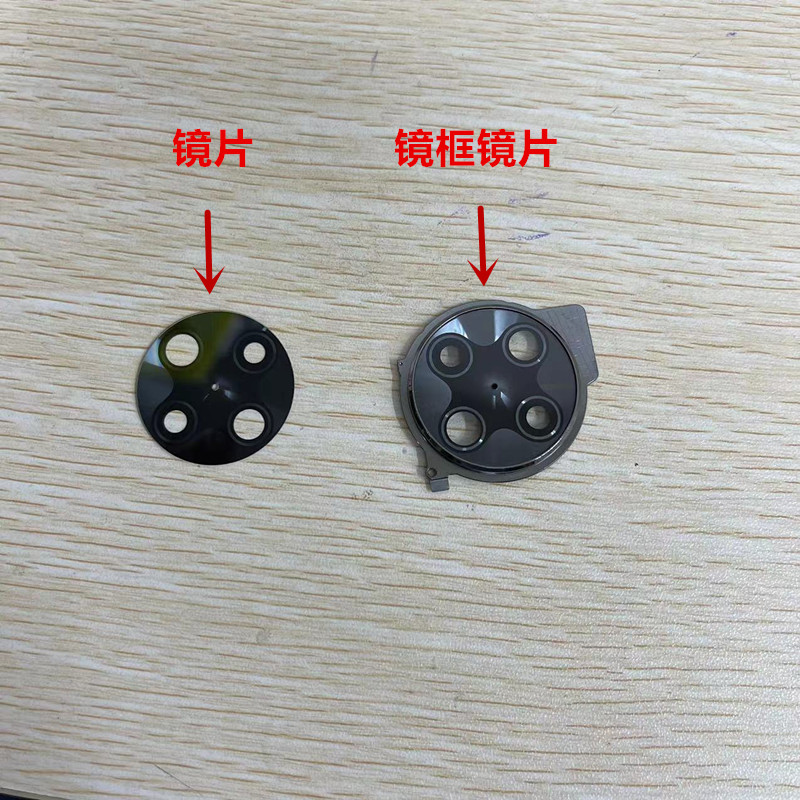 yaolichan镜片红米镜面