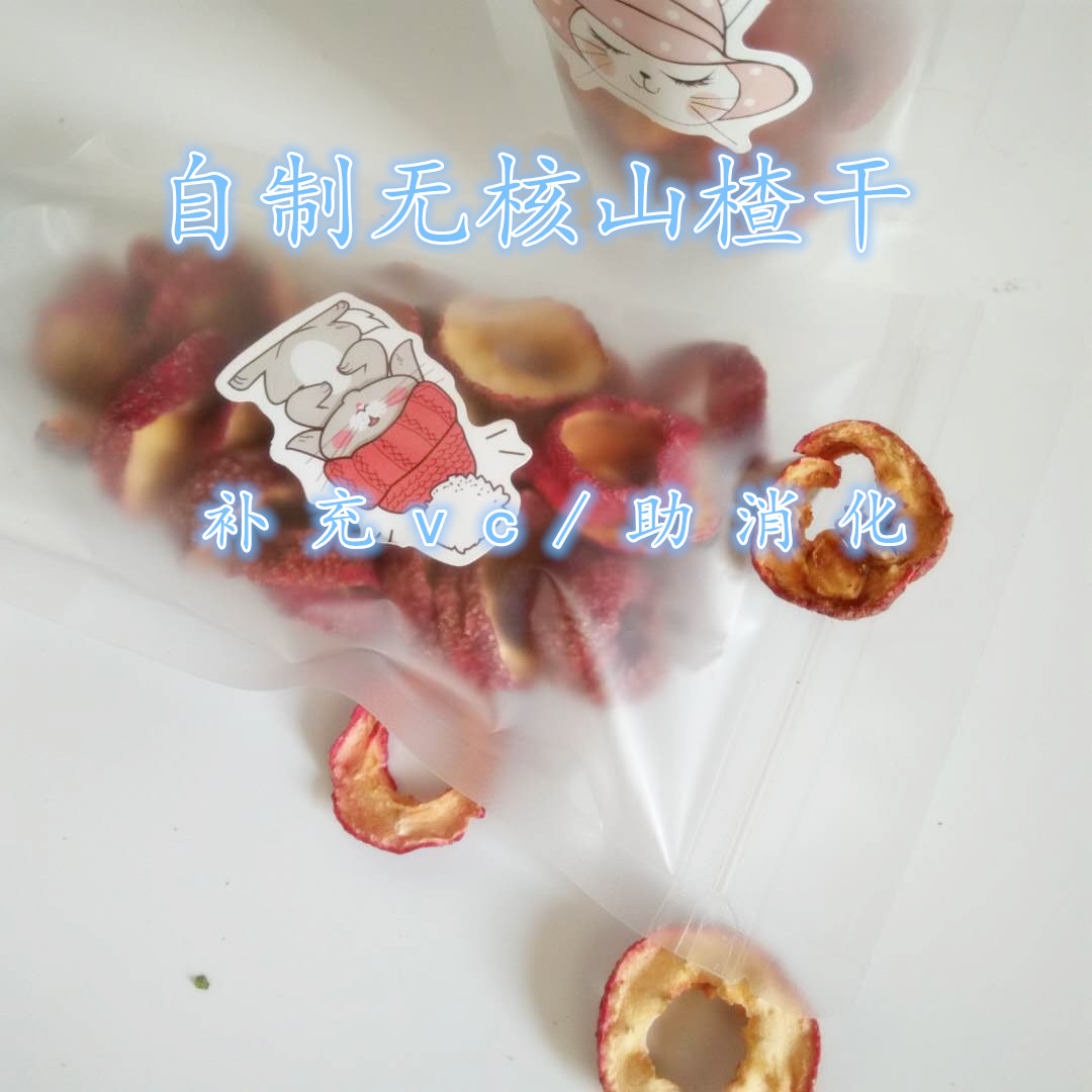ÈýֻСÐÜ×ÔÖÆÎÞºËÌìȻɽ髸É-¿ªÎ¸Ïûʳ²¹Î¬CÍÃ×ÓÁúèëàÊóÁãʳ30¿Ë