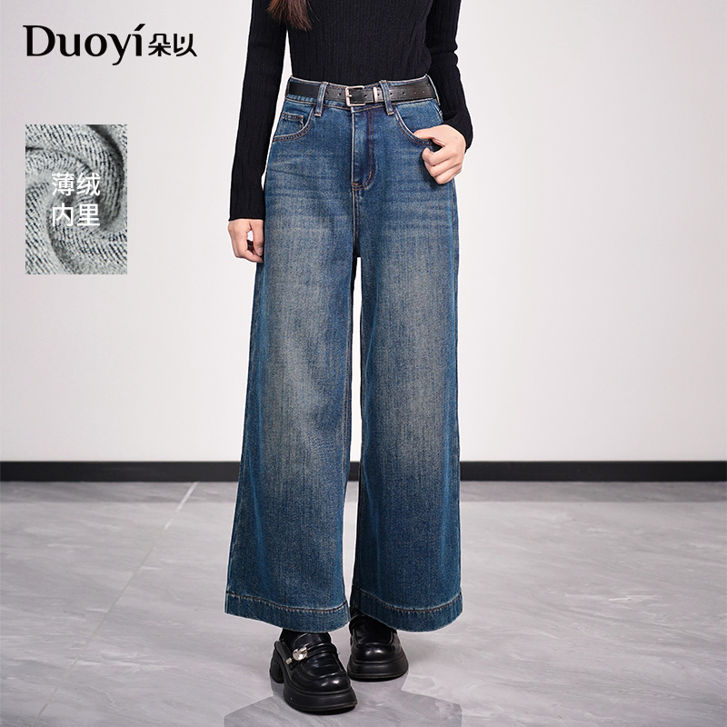朵以2025冬季新款水洗牛仔裤加绒阔腿裤高腰宽松长裤女40VD248617