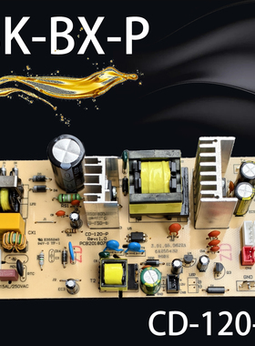 电子冰箱电源板SK-BX-P酒柜配件线路板CD-120-P全新原装CW-20适用