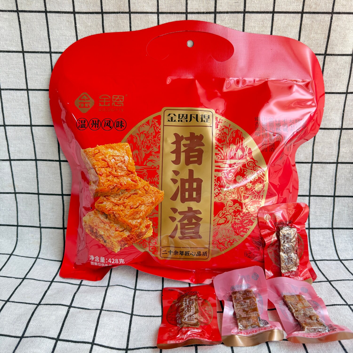 温州特产金恩凡提猪油渣428g礼袋包装香酥猪肉条即食休闲零食小吃