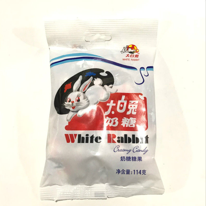 大白兔奶糖114g 休闲儿童零食结婚喜糖果年货 奶糖袋装10袋起包邮