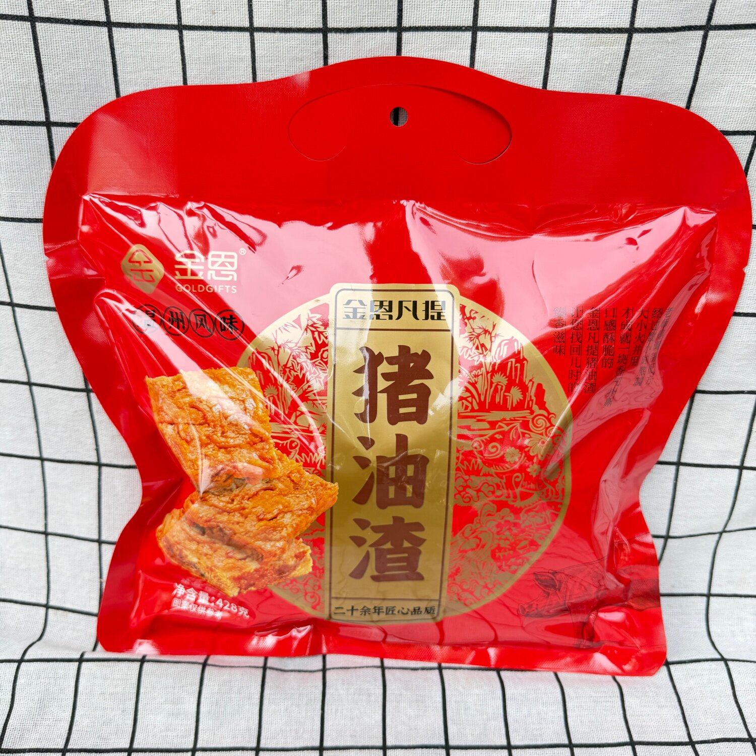 温州特产金恩凡提猪油渣428g礼袋包装香酥猪肉条即食休闲零食小吃