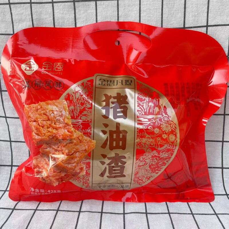 温州特产金恩凡提猪油渣428g礼袋包装香酥猪肉条即食休闲零食小吃