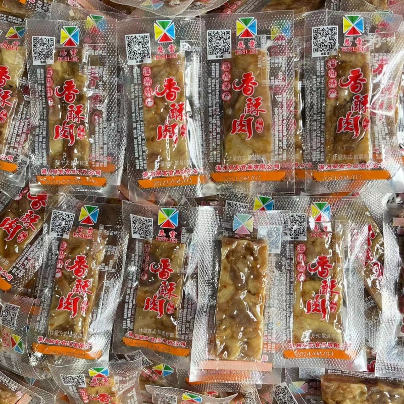 休闲零食称重散装温州特产猪油渣