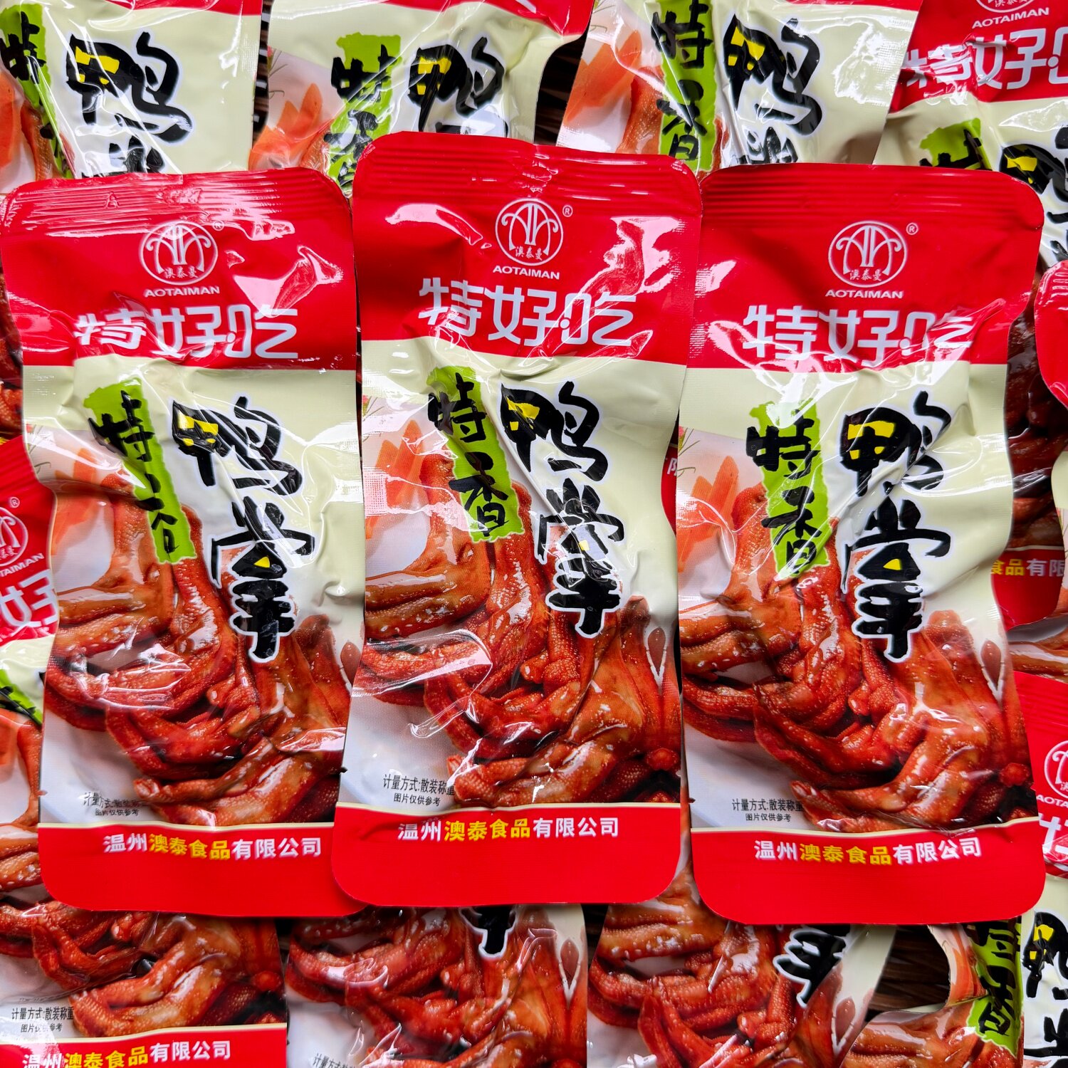 温州特产休闲零食澳泰曼特好吃特香鸭掌卤鸭掌散称鸭掌500克包邮