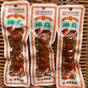 老李神丸贡丸五香猪肉丸22g泡面搭档旅游休闲食品下酒菜五香肉丸