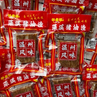 传统味道猪肉粕500g 温州特产藻溪猪油渣特色小吃怀旧零食独立包装