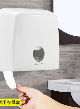 酒店卫生间大卷纸盒大卷纸架厕纸架防水大盘金佰利纸巾架70260