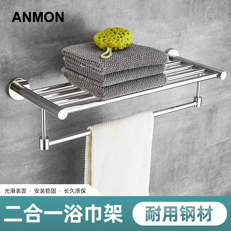 不锈钢304打孔卫生间浴室置物架