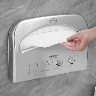 不锈钢一次性马桶坐垫纸盒马桶垫圈架坐便盒架马桶垫抽纸盒坐垫盒