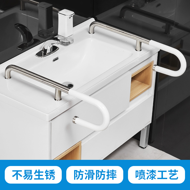 日式无障碍老人公厕残卫安全扶手